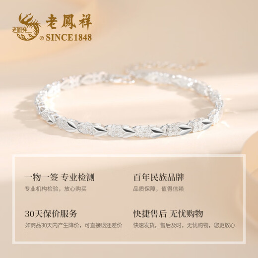 Old Fengxiang Bracelet en argent Clover à quatre feuilles pour femmes bijoux pour cadeaux d'anniversaire pour petite amie et femme, cadeaux pratiques pour les bracelets mère [Bracelet de cœur Lucky]
