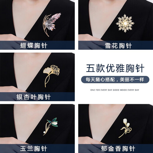Marco Bizzarri high-end brand brooch, brooch, high-end female corsage set, luxury jewelry, waist-slimming anti-exposure women's pin, ghostwriting greeting card, place an order, contact customer service for remarks