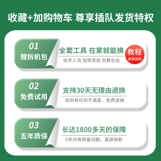 安小电适用 oppor17电池 r17电池 手机oppor17pro大容量blp679 OPPO电池 blp681 增强版更换R17电芯oppo 适用：OPPOR17电池