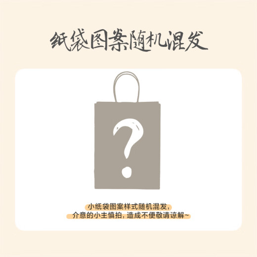 茶颜悦色玫瑰心意茶苏打饼干茉莉味薯条 零食茶叶礼包10件 共675g