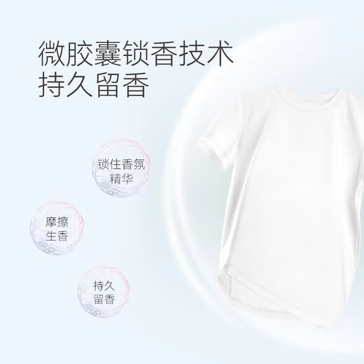 胖东来洗衣凝珠超市正品海洋香型99%除菌除螨洗衣凝珠DL东来品质代购 DL胖东来洁净洗衣凝珠840g*瓶
