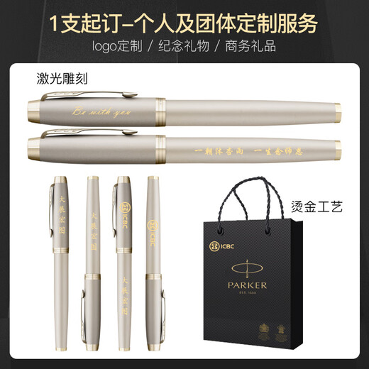 Stylo à bille PARKER Stylo gel Cadeau haut de gamme Ensemble étudiant Cadeau d'affaires Gravure personnalisée Cadeau d'anniversaire pour hommes et femmes Cadeau de remise de diplôme Papeterie Stylo signature Stylo d'écriture lisse Nouveau stylo à bille en métal doré coloré IM