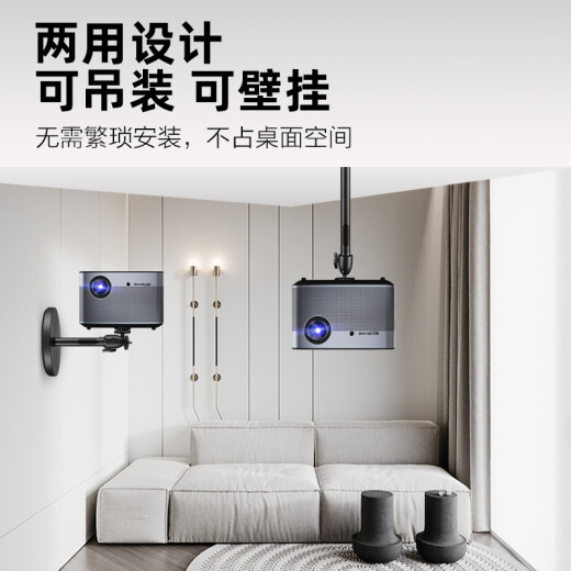 Meitu projector ceiling mount projector bracket hoisting/wall-mounted/ceiling projection rack suitable for XGIMI z7x/h6 Dangbei x3/F6 nut j10s and other ZX40 [total pole length 40cm] (4 levels of length adjustable)