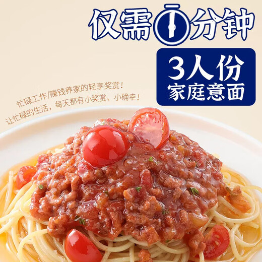 Kangli Lai Food Quick Pasta Tomate Saborado con sabor a los fideos húmedos de húmedo rápido 3 porciones para paquete casero Pasta con sabor a tomate italiano 675g*1 bolsa (expirado el 25 de noviembre