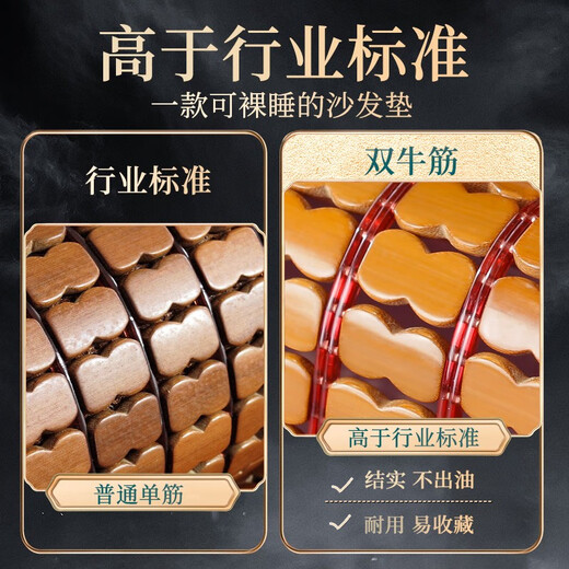 正帆凉席麻将席竹席麻将凉席双人单人学生夏季可折叠空调席夏天床席 咖色双牛筋菱形窄边【有防滑底】 180cm*200cm