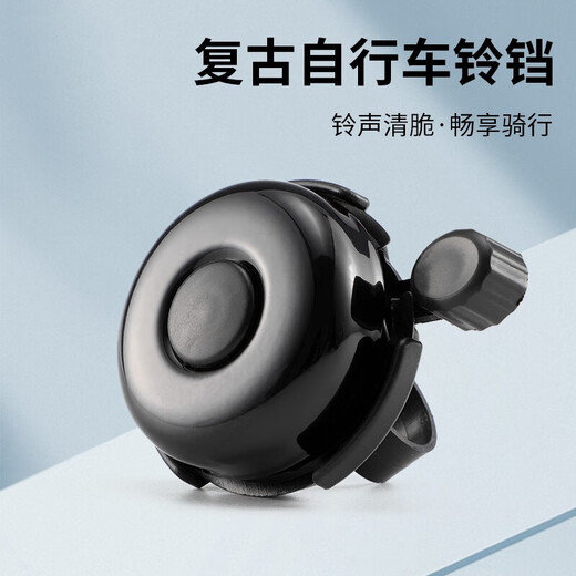 TEAEGG mountain bike bell skateboard road bicycle horn children's bicycle bell super loud universal balance car decorative accessories black