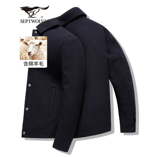 Siete Wolf Jacket Men's Lapel Woolen Wool Wool Wool Commuter Commuter Simple Slimming Wind-Probar Chaqueta individual ropa para hombres 102 (azul oscuro) -1733 Modelo 165/84a (M)