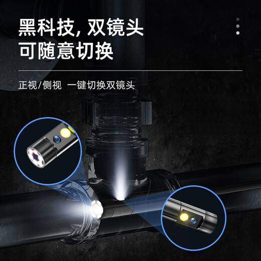 Teslong Industrial Endoscope Camera HD Probe Car Repair Engine Pipe Detection Waterproof Lens NTS300 Dual Lens Hard Wire Diameter 8.0MM-15 Meters