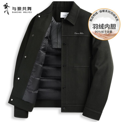 Dances with Wolves Down Liner Woolen Jacket Men's 2025 Autumn and Winter New Solid Color Warm Thickened Men's Jacket 1043 Dark Green 202 L (175)