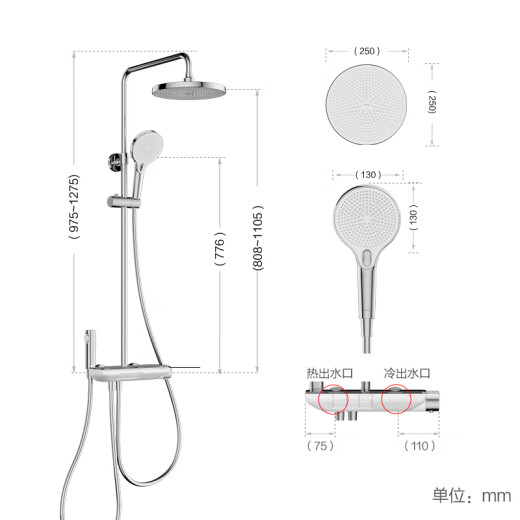
Jiumu constant temperature shower full set of keys and spray gun double boost top spray 26182-695 Silver keys constant temperature