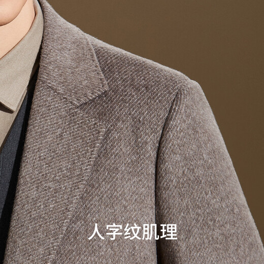 Antonio removable goose down lining, herringbone texture, one-piece, two-wear, thickened wool double-sided woolen coat, men's coat