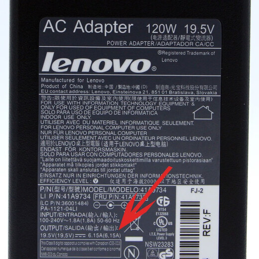 联想（LENOVO）  一体机充电器电源适配器充电线 19.5V 6.7A黄色圆口6.3*3MM 120W 19.5V 6.15A【41A9734】 A520/A530/A600/A600T