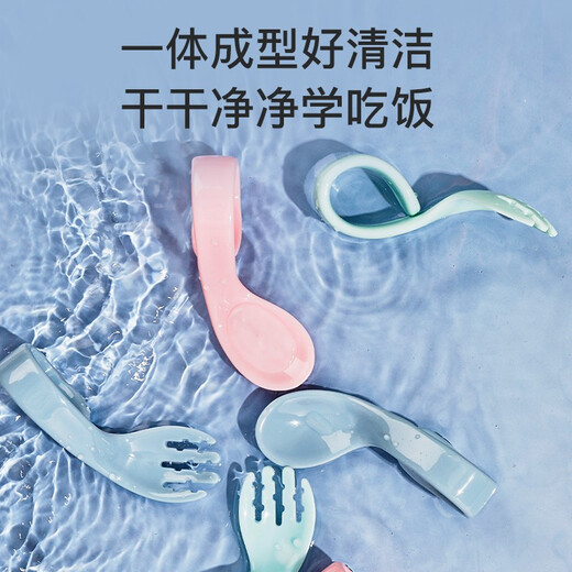 Tile Baby Learning to Eat Training Spoon Self-Eating Bend Fork Spoon 1-2 Years Old Children's Supplementary Food Tableware Set Danau Blue