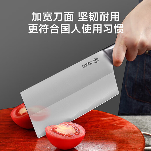 京东京造 9系菜刀 家用切片菜刀具更省力花梨木手柄90Cr【顶格9铬】