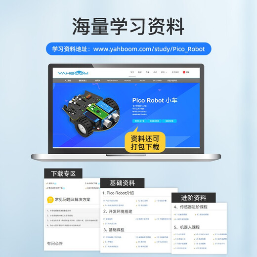 Yahboom Raspberry Pi Pico2 Kit de carte de développement de voiture intelligente Micropython Programmation du robot Capteur Introduction Bluetooth App Pico2 Robot Car (y compris la carte mère PICO2)