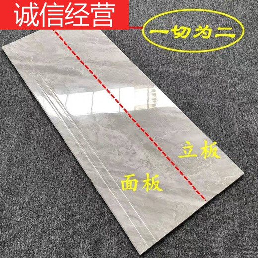 山头林村470*1200大理石楼梯踏步梯级瓷砖台阶加工防滑耐磨原槽原釉地砖 简约灰1047x120m原槽釉