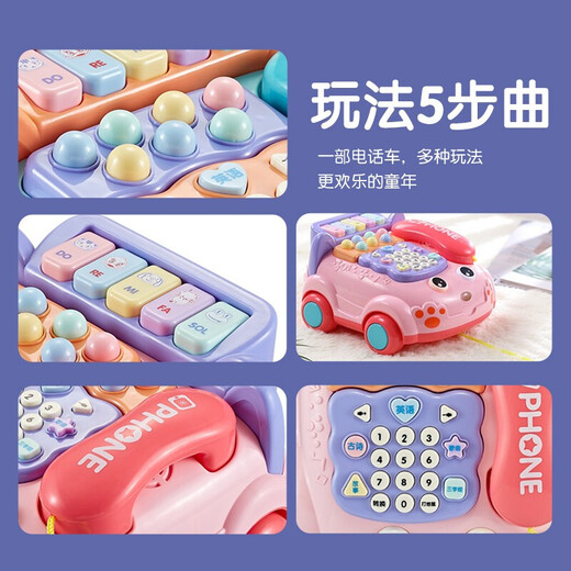 Xinge Children's Téléphone Téléphone 1-2 ans Infant Eardifhood Education Multi-fonction Simulation Terbloche 12 mois Boys and Girls