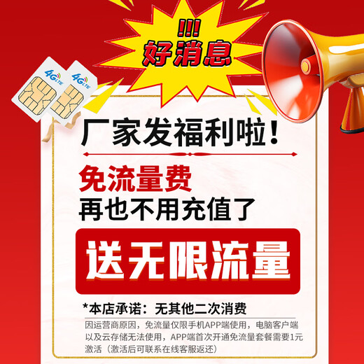 网络眼终身免流量太阳能摄像头监控手机远程免插电360度无死角带夜视户外无线全景防水室外无电无网