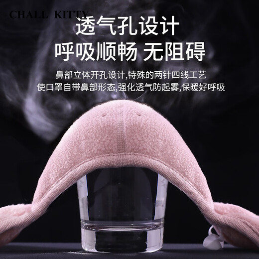 CHALL KITTY warm mask for women in autumn and winter windproof cold anti-freeze ear cups for ear protection in winter ladies cycling mask 2025 new model dark gray-high-end brand high-end sense
