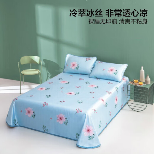 LOVO Luolai life antibacterial ice silk mat double three-piece set blue 230*250