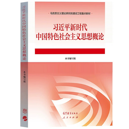 
Self-study textbook 15040 Introduction to Xi Jinping Thought on Socialism with Chinese Characteristics for a New Era 15044 Basic Principles of Marxism 15043 Outline of Modern and Contemporary History 15042 Ideological and Moral and Legal System 15041 Mao Zedong Thought 13000 English Junior College to Bachelor's Bachelor's Bachelor's Bachelor's Bachelor's Bachelor's Bachelor's Bachelor's Bachelor's Bachelor's Bachelor's Bachelor's Bachelor's Bachelor's Bachelor's Bachelor's Bachelor's Bachelor's Bachelor's Bachelor's Bachelor's Bachelor's Bachelor's Bachelor's Bachelor's Bachelor's Bachelor's Bachelor's Bachelor's Bachelor's Bachelor's Bachelor's Bachelor's Bachelor's Bachelor's Bachelor's Bachelor's Bachelor's Bachelor's Bachelor's Bachelor's Bachelor's Bachelor's Bachelor's Bachelor's Bachelor's Bachelor's Bachelor's Bachelor's Bachelor's Bachelor's Bachelor's Bachelor's Bachelor's Bachelor's Bachelor's Bachelor's Bachelor's Bachelor's Bachelor's Bachelor's Bachelor's Bachelor's Bachelor's Bachelor's Bachelor's Bachelor's Bachelor's Bachelor's Bachelor's Bachelor's Bachelor's Bachelor's Bachelor's Bachelor's Bachelor's Bachelor's Bachelor's Bachelor's Bachelor's Bachelor's Bachelor's