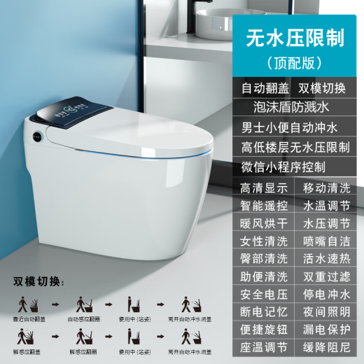 舒伴9227全功能型智能马桶 离座自动合盖虹吸式冲水走近开盖脚感翻盖 顶配零水压 250mm