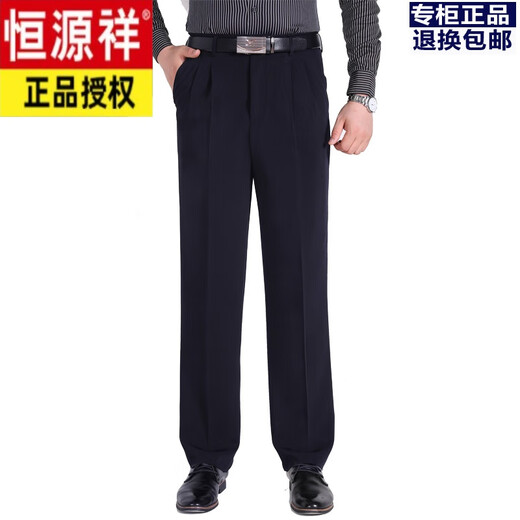 恒源祥冬季加厚羊毛休闲西裤男直筒免烫中老年双褶深档宽松西装裤 LYC687深灰色(无褶加绒) 31码(2尺4腰围)收藏关注棉袜