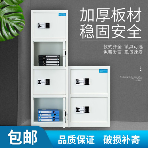 Xinzhengtong password cabinet multi-door cabinet encryption fingerprint lock file cabinet multi-layer electronic lock item cabinet safe cabinet eight-door national security lock
