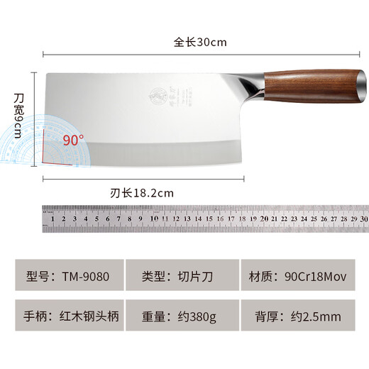 邓家刀 锻打9铬18钼钒钢菜刀夹钢家用切片刀刀具女士厨师大足龙水专用刀 9080切片+9215砍骨刀+3004多用刀