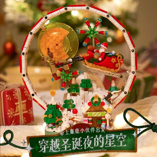 Zhegao kreative Geschenkgeschenke und trendige Spielzeuge Desktop Workstation kleine Partikelbaugruppen Bausteine ​​und Spielzeug für Männer und Frauenfestival -Ferrris -Rad [Exquisite Ornamente] 878pcs