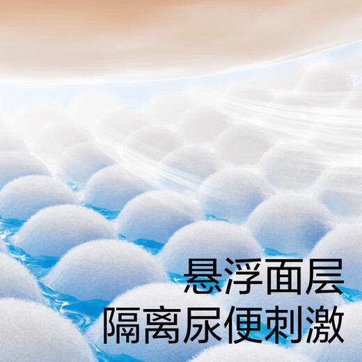 babycare皇室pro裸感纸尿裤NB码3片试用装(<5kg)新生儿婴儿尿不湿超薄透气