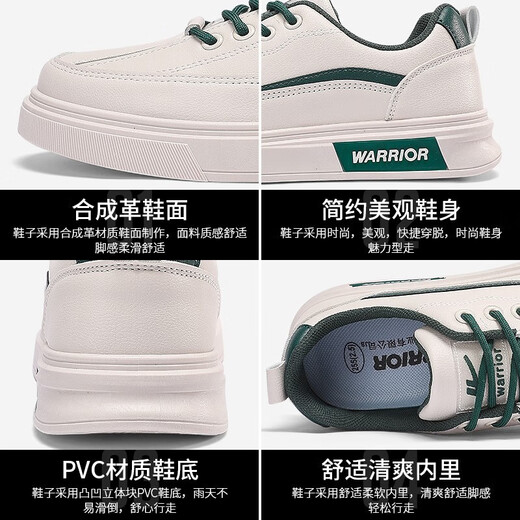 Huili men's shoes casual men's shoes autumn low top leather sports men's casual shoes versatile waterproof non-slip shoes men's Mi Green WXY1483 43
