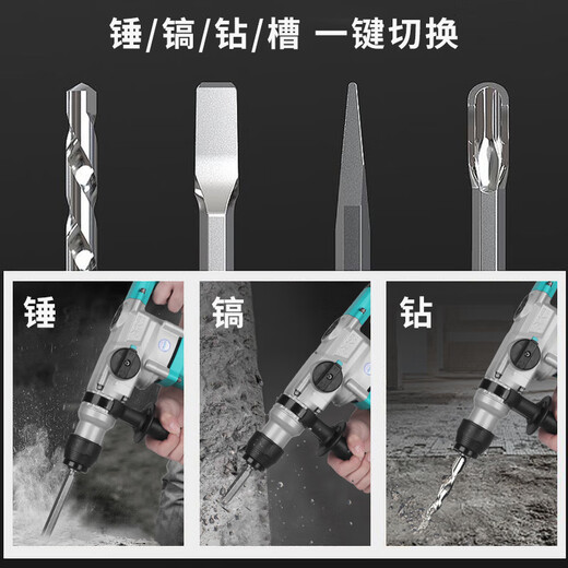 Dayi Dayi Electric hammer and electric pick dual-purpose high-power industrial-grade impact drill concrete power tool 220V electric drill 6630 dual-purpose 1050 watts