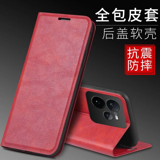 Gu Yihan Realme GT7PRO Mobiltelefon Hülle Neue GT7PRO-Schutzhülle Oppo Flip Leder Hülle Karte Full Deck