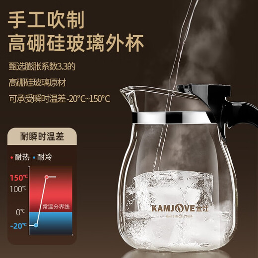 Golden Sauce (KAMJOVE) Large Capacity Floating Cup Brewing Teapot Tea Ceremony Cup Teapot Thickened Heat-resistant Glass Cup Office Cup Tea Set TP-757 Single Teapot (700ml)