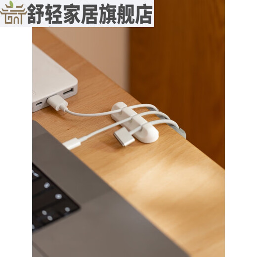 桌面理线器手机充电线数据线整理固定收纳明线遮挡集线器卡扣 白色3孔【1个装】+白色【3个装6