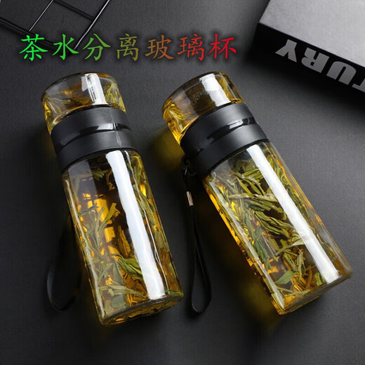 Jingdie tea and water separated glass large capacity men's portable water cup car office tea cup 500ml enlarged tea warehouse 500ml 1 piece 500ml