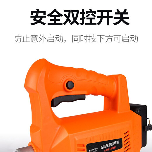 XMSJ multi-function household electric lawn mower rechargeable high-power mower lithium battery to make grass, high-end 3880W+30A lithium battery + gift bag