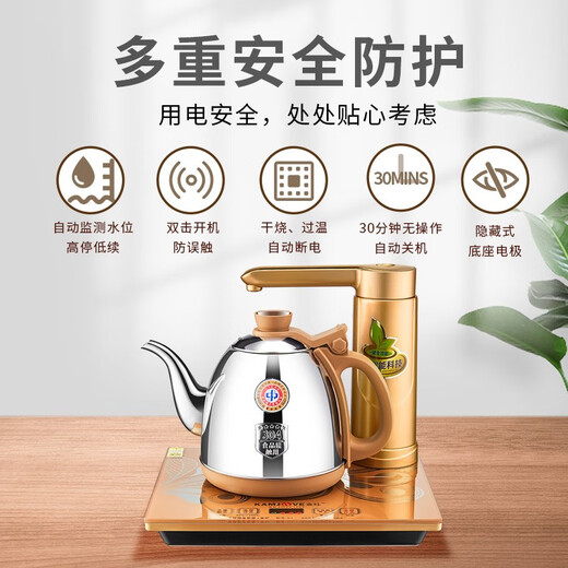 KAMJOVE fully automatic water filling electric kettle tea table kettle thermal insulation integrated water boiling tea set constant temperature electric tea stove V1 fully automatic rotating water filling