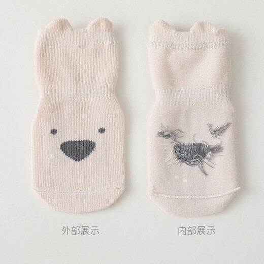 Kindische Drachenbabys Socken Frühlings- und Herbstbaby Anti-Schlupf-Socken Kinderkindschuhe und Socken Neugeborene Home mit mittleren Langen Cartoon Socken Jungen 3 Paare [Khaki + Kaffee + Blau] M Größe [vorgeschlagen für 1-3 Jahre alt innerhalb von 14 cm