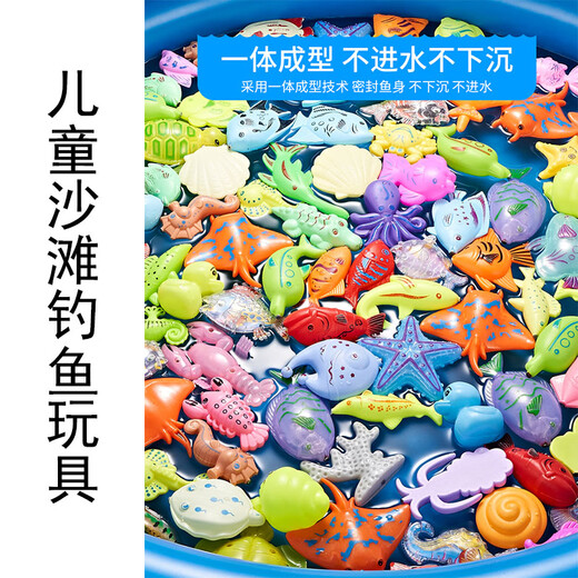 Little Wrangler Children's Fishing Toys Magnetic Male Girls Kindergarten Baby Fish Pool Set 1-2-3 Years Old Gift Large Pool 40 Piece Set 30 Fish 2 Shrimp Rod 2 Net