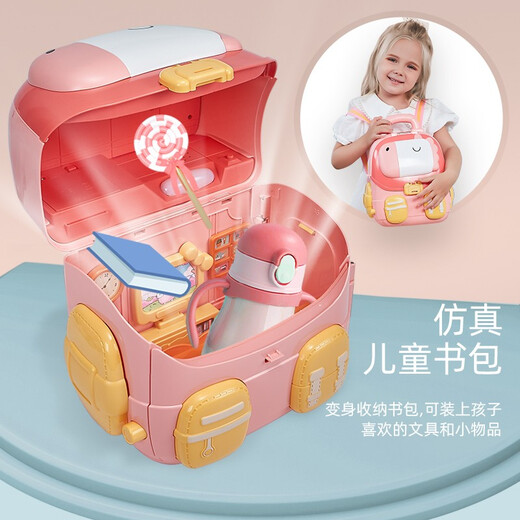 雅斯妮娃娃别墅公主屋过家家玩具书包声光换装洋娃娃女孩DIY生日礼物