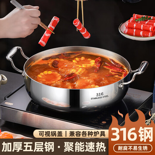 Sra. Huachu Olla caliente de acero inoxidable 316 extra gruesa Olla para sopa Olla para pato mandarín Shabu-shabu Hogar Estufa de gas de gran capacidad Cocina de inducción Olla especial Antibacteriano 316 Sopa transparente 28 cm Extra grueso sin recubrimiento 28 cm