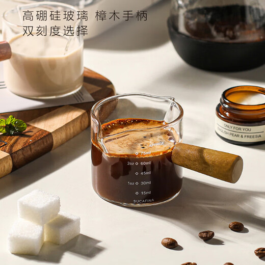 PINYU coffee measuring cup glass with double scale espresso extraction cup double diversion port wooden handle small milk cup