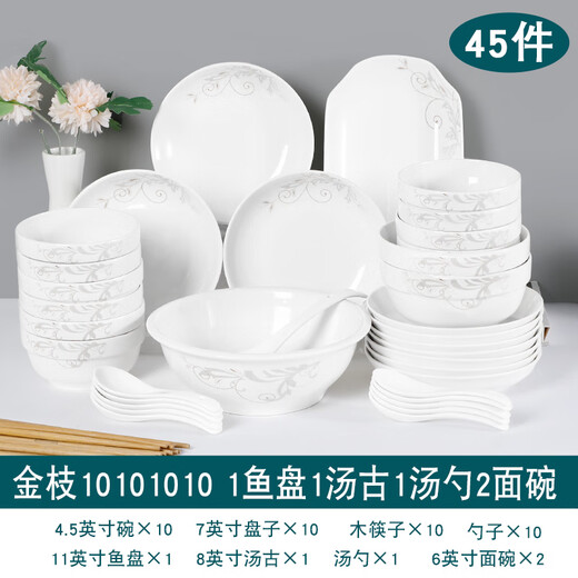 Schüssel Set 6-10 Personen Gourmet Chinese einfache Keramikschalen, Teller, Schalen, Essstäbchen Kombination kreatives Hauswarming-Geschenkgeschirr rein weiß 6 Schalen 4 Teller 10 Essstäbchen 2 Nudeln Schalen 1 Fischplatte 2