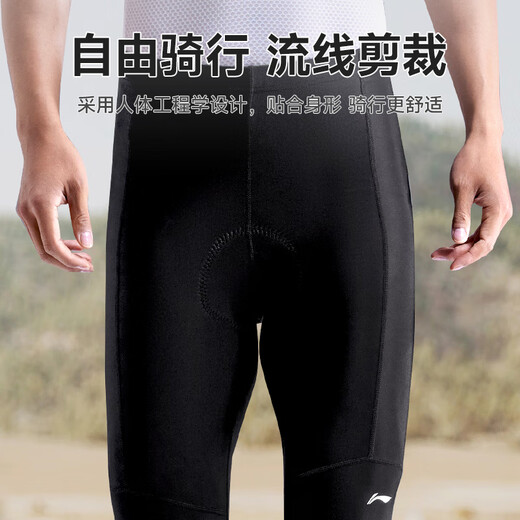 Li ni ning pantalon de cyclisme des combinaisons de cyclisme de printemps et d'été pour hommes