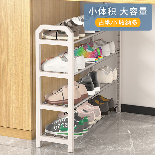 Youqin shoe rack doorway multi-layer shoe storage rack rental living room simple slipper rack economical shoe rack four layers