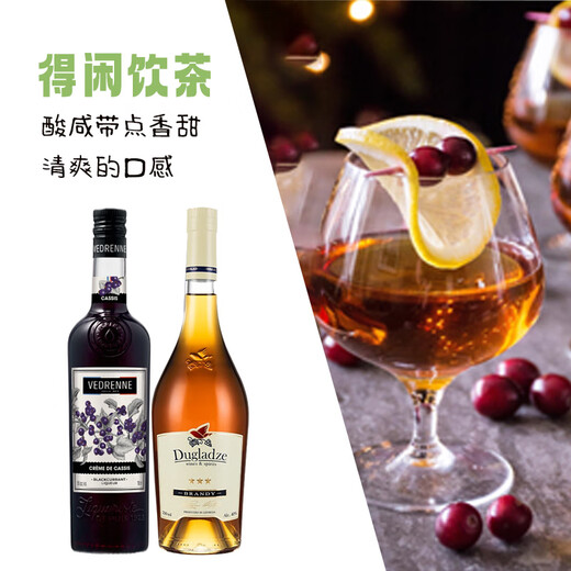 Ou Shuais sechs große Basisweinkombinationen Cocktail Mixing Set Whiskey Tequila Fancy Mixing Match Deyi Tea Cocktail Set 700ml2 Flaschen