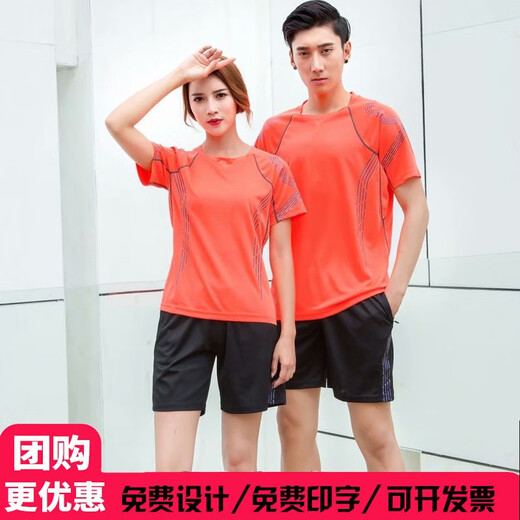 穆斯特羽毛球服套装 翻领夏季短袖乒乓球服网球服排球速干服训练运动衣服比赛队服短裙裤定制套装 9909#蓝色 M男款