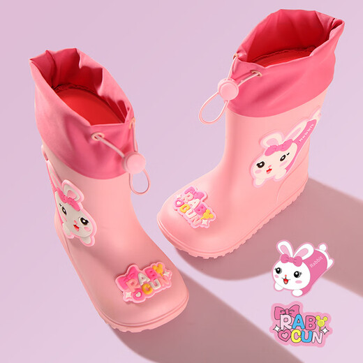 Children's anti-slip rain boots cute cartoon boys and girls kindergarten baby waterproof shoes overshoes medium-large children's soft bottom rain boots Pink rabbit [waterproof elastic mouth] 35 [inner length 22CM]